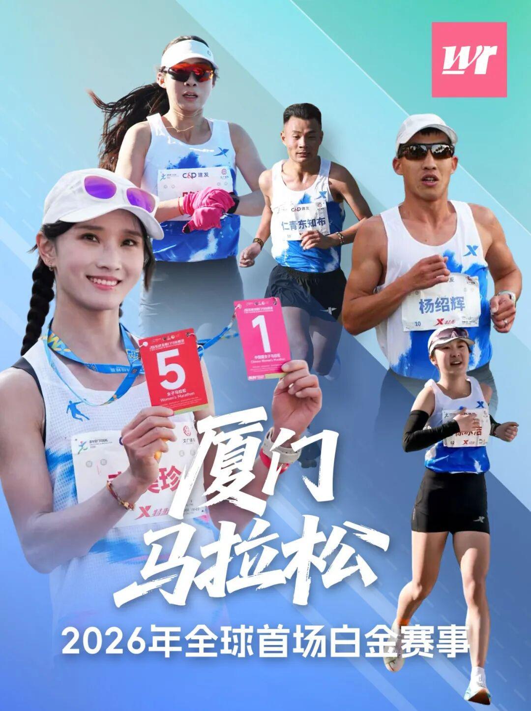 MK体育官方网站-厦马数据完全解析|2372人破三,李美珍负分割刷PB获国内女子冠军