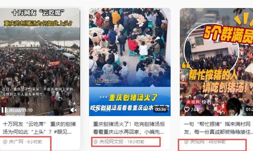 MK体育-株洲灿灿跟风杀猪，比呆呆还野！文旅提前6天准备，却被网友骂惨