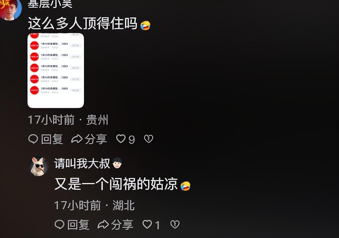 MK体育-株洲灿灿跟风杀猪，比呆呆还野！文旅提前6天准备，却被网友骂惨