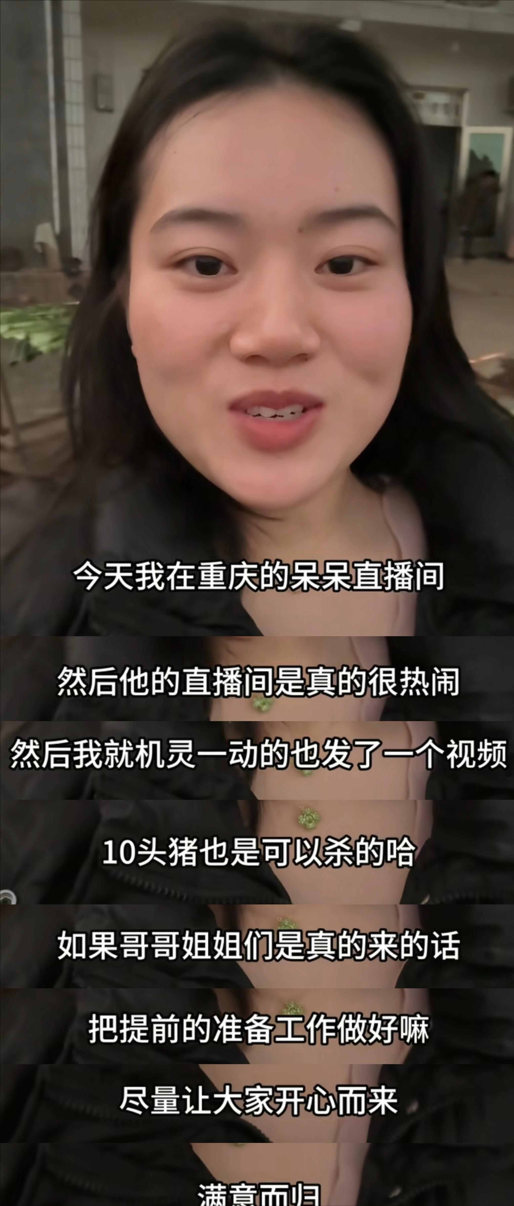 MK体育-株洲灿灿跟风杀猪，比呆呆还野！文旅提前6天准备，却被网友骂惨