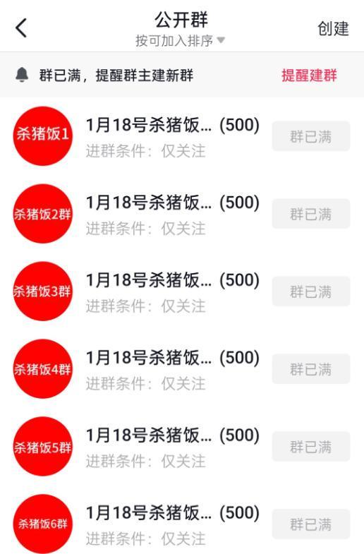 MK体育-株洲灿灿跟风杀猪，比呆呆还野！文旅提前6天准备，却被网友骂惨