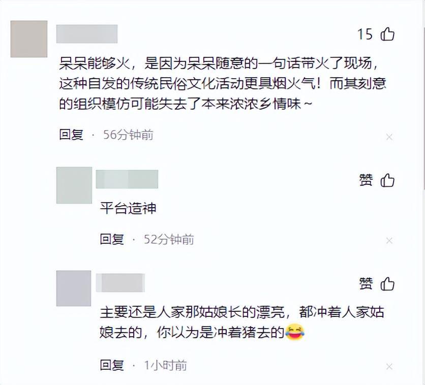 MK体育-株洲灿灿跟风杀猪，比呆呆还野！文旅提前6天准备，却被网友骂惨