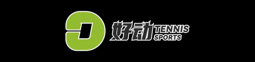 MK体育官方入口-【多图回顾】澳网有自己的“全明星” :杰伦上演一动不动、辛纳阿卡观赛化身表情帝