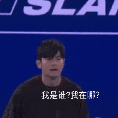 MK体育官方入口-【多图回顾】澳网有自己的“全明星” :杰伦上演一动不动、辛纳阿卡观赛化身表情帝