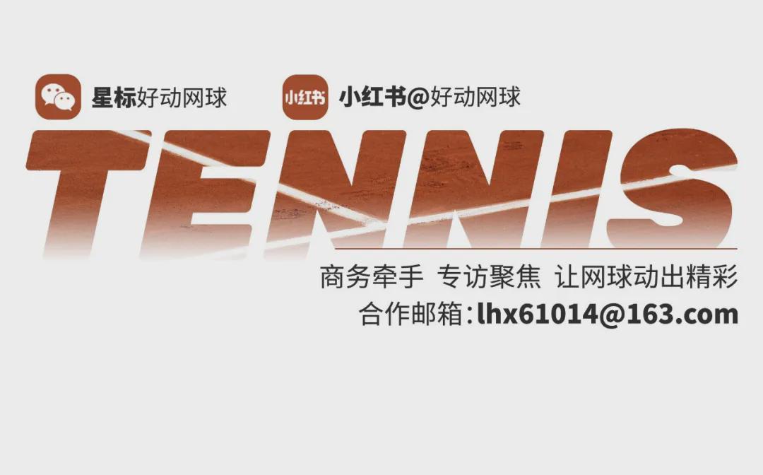 MK体育官方入口-【多图回顾】澳网有自己的“全明星” :杰伦上演一动不动、辛纳阿卡观赛化身表情帝