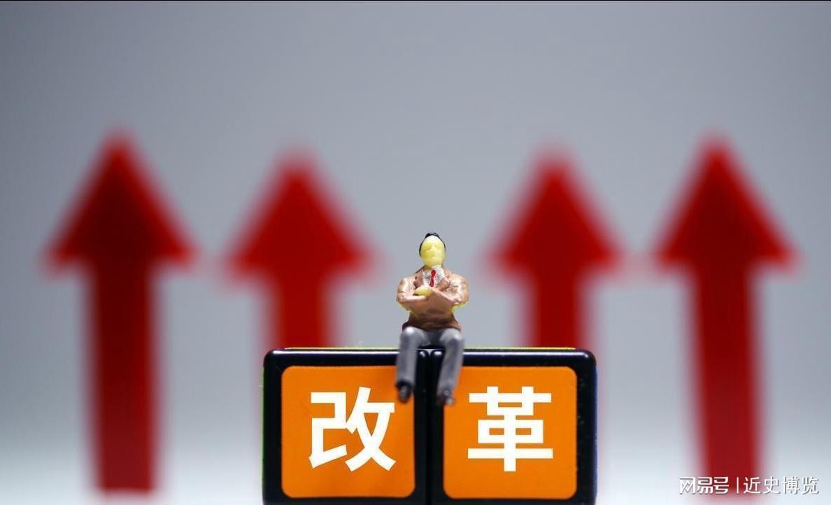 MK体育官方网站-重磅！中央明确养老金改革方向，2026年起公平养老迈出关键一步