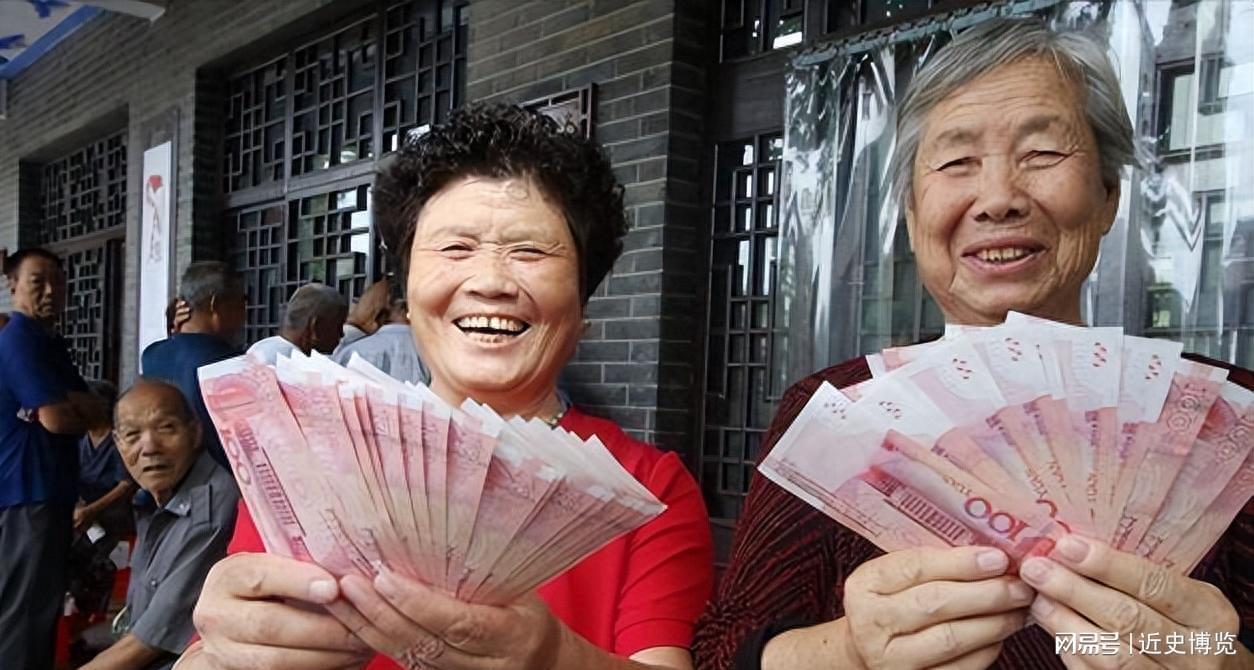MK体育官方网站-重磅！中央明确养老金改革方向，2026年起公平养老迈出关键一步