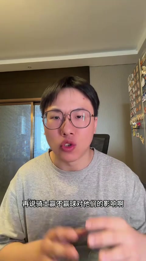 MK体育官方网站-解说：湖人替补席太差让东契奇&amp;詹姆斯加班 希望艾顿季后赛再硬点