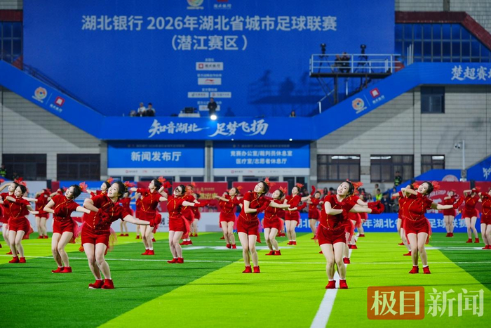 MK体育-潜江赛场内外皆精彩：来看一场球，爱上一座城|楚超|体育场|潜江中学体育场|足球联赛|揭幕战_新浪体育_新浪新闻