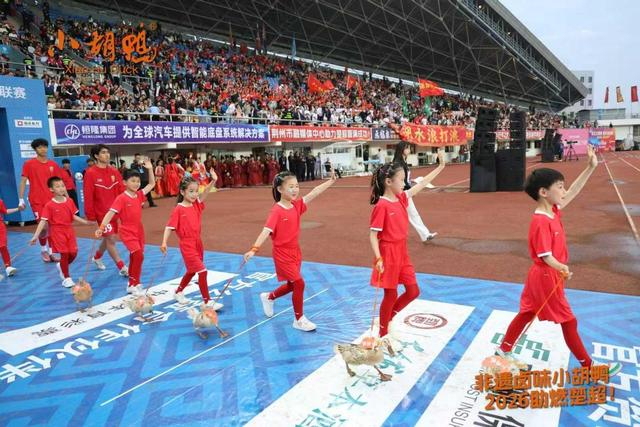 MK体育官方入口-卤味+楚超：湖北非遗小胡鸭的“体育营销”破圈之路|荆江|荆州|足球赛|揭幕战|足球_新浪新闻