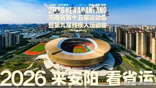 MK体育app下载-省运会社会组（省辖市组）定向项目比赛在安阳林州举行|个人赛|无线电测向|赛事|运动员_新浪体育_新浪新闻