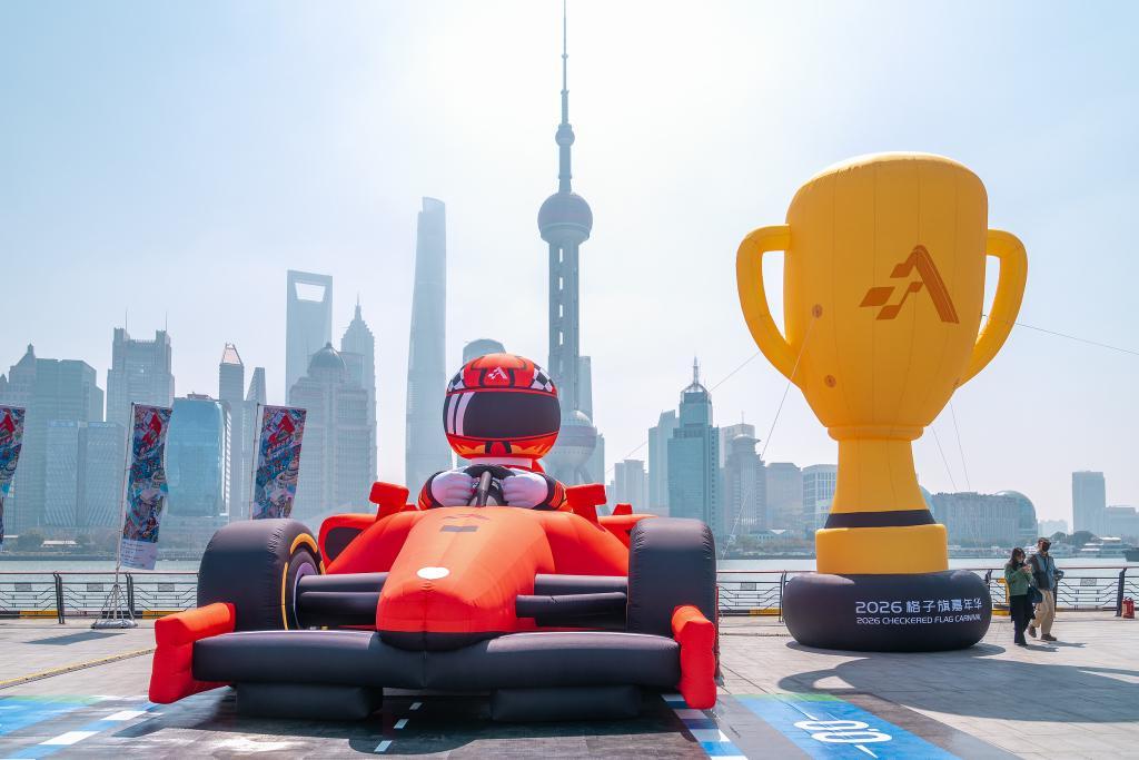 MK体育app下载-格子旗嘉年华迎来全方位升级，F1赛车热点燃全城消费狂欢