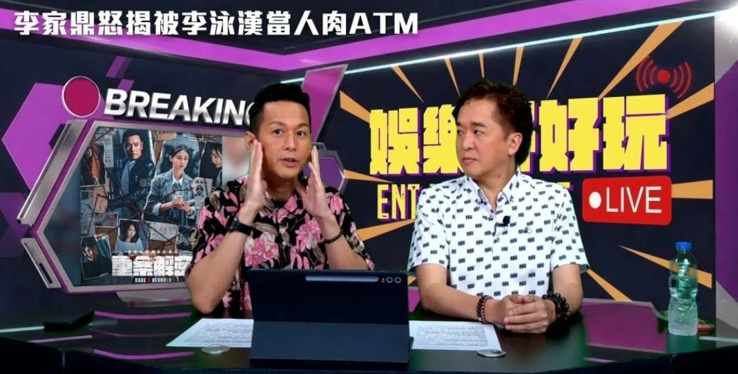 MK体育app下载-81岁鼎爷终现曙光！邓兆尊怒劝长子找工作，吴家乐避谈杨思琦平反