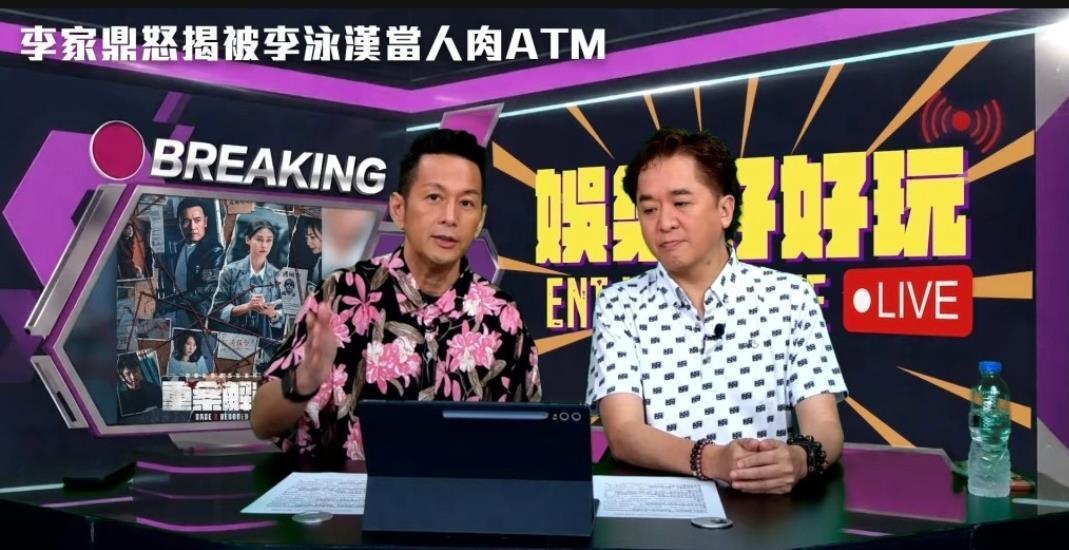 MK体育app下载-81岁鼎爷终现曙光！邓兆尊怒劝长子找工作，吴家乐避谈杨思琦平反