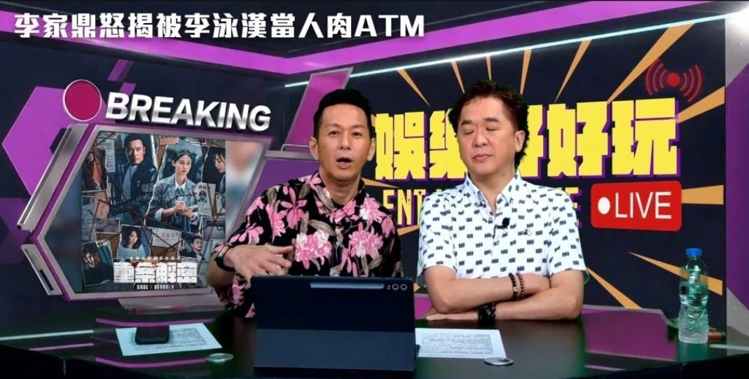 MK体育app下载-81岁鼎爷终现曙光！邓兆尊怒劝长子找工作，吴家乐避谈杨思琦平反